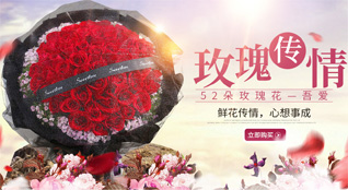 福建福州永泰县东洋乡秀岩村鲜花速递